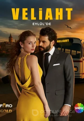 Наследный принц